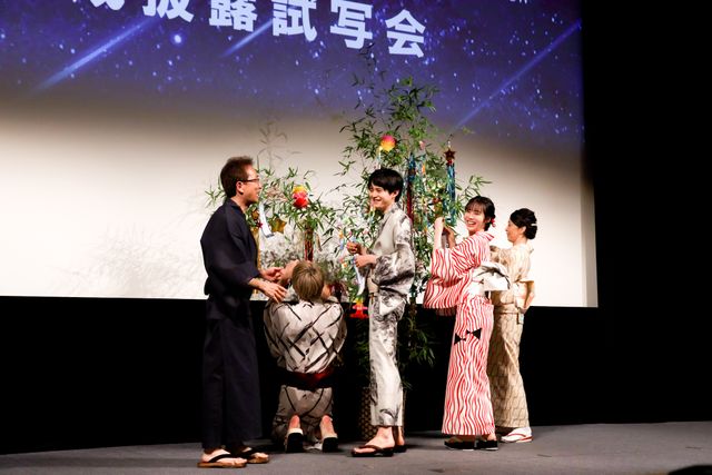 鈴鹿央士、秋田汐梨、佐藤友祐ら浴衣姿で登壇！『星空のむこうの国』七夕直前完成披露試写会（17枚目）