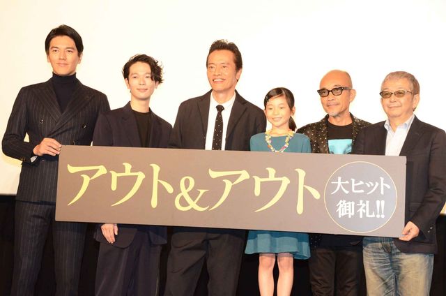 遠藤憲一＆白鳥玉季、49歳差の仲良しコンビ！『アウト＆アウト』初日舞台挨拶（16枚目）