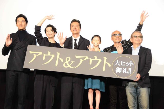 遠藤憲一＆白鳥玉季、49歳差の仲良しコンビ！『アウト＆アウト』初日舞台挨拶（18枚目）