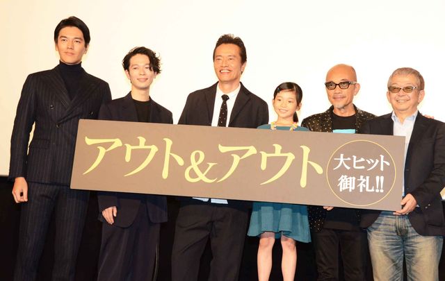 遠藤憲一＆白鳥玉季、49歳差の仲良しコンビ！『アウト＆アウト』初日舞台挨拶（19枚目）