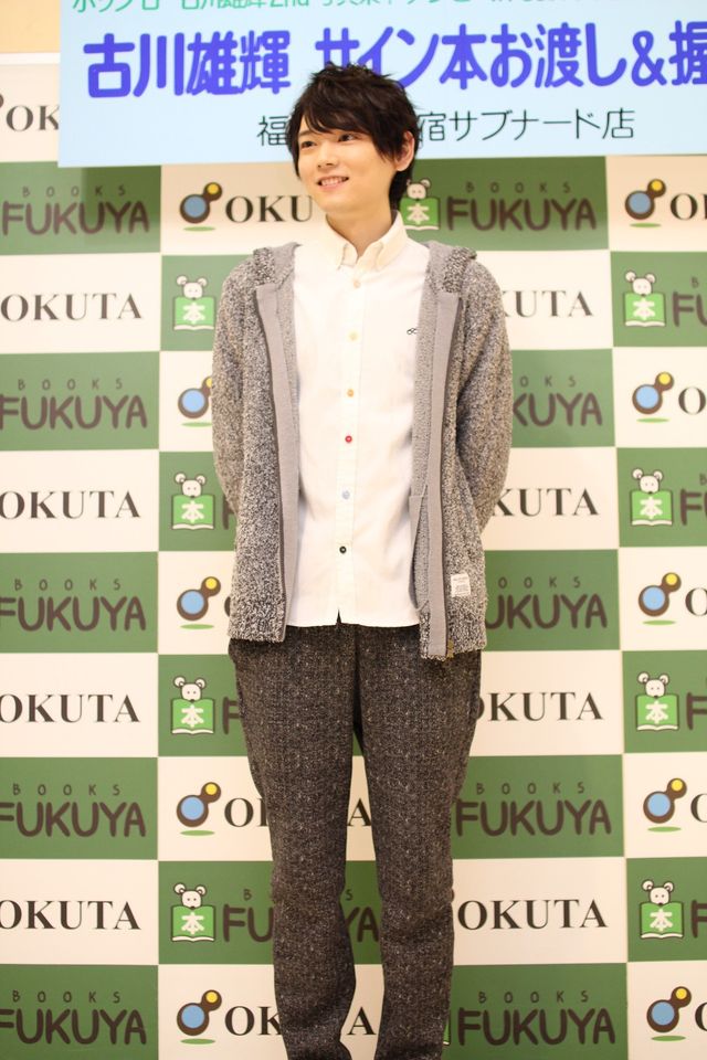 中国で大ブレイク中！古川雄輝2nd写真集 発売記念イベント（4枚目）