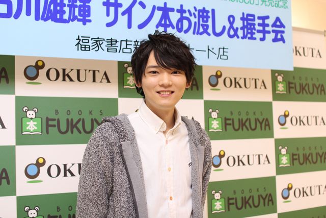 中国で大ブレイク中！古川雄輝2nd写真集 発売記念イベント（7枚目）