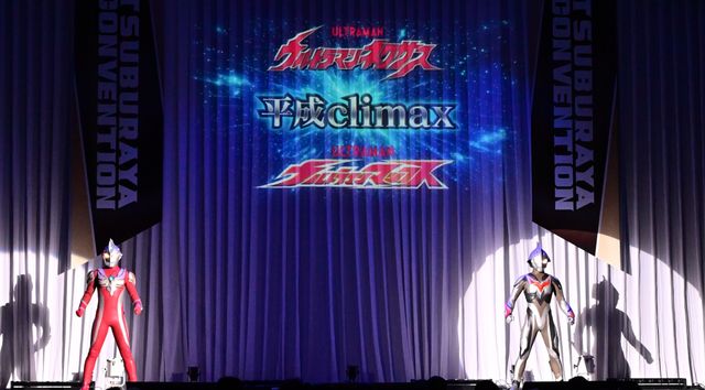 リブット＆エックスもサプライズ登場！「ウルトラマンネクサス＆ウルトラマンマックス～平成climax～」（マックス編）（18枚目）