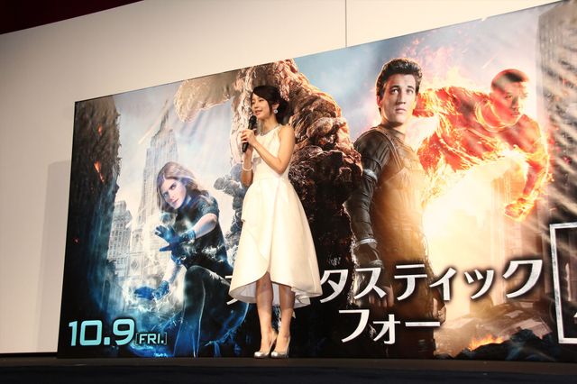 堀北真希、結婚後初公の場にはにかみ！『ファンタスティック・フォー』ジャパンプレミアフォトギャラリー（9枚目）