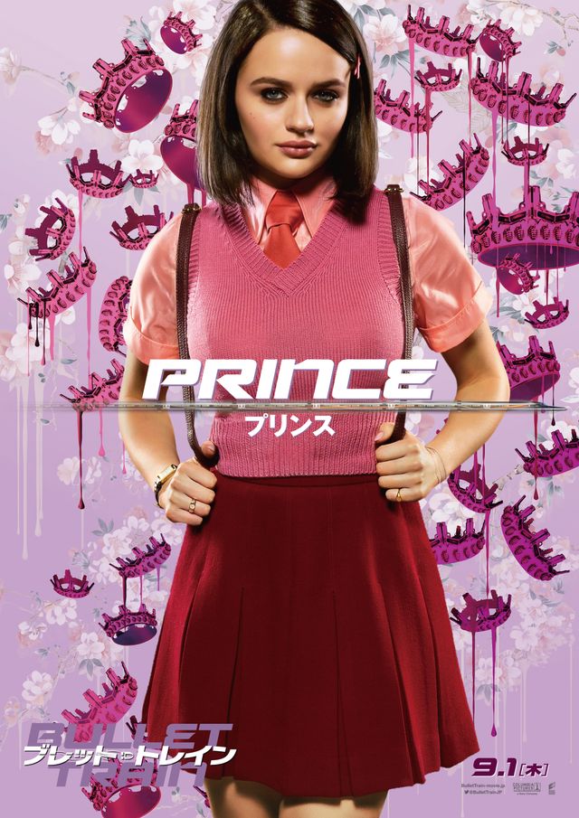 強者ぞろい！キャラクターポスター11種（2枚目）