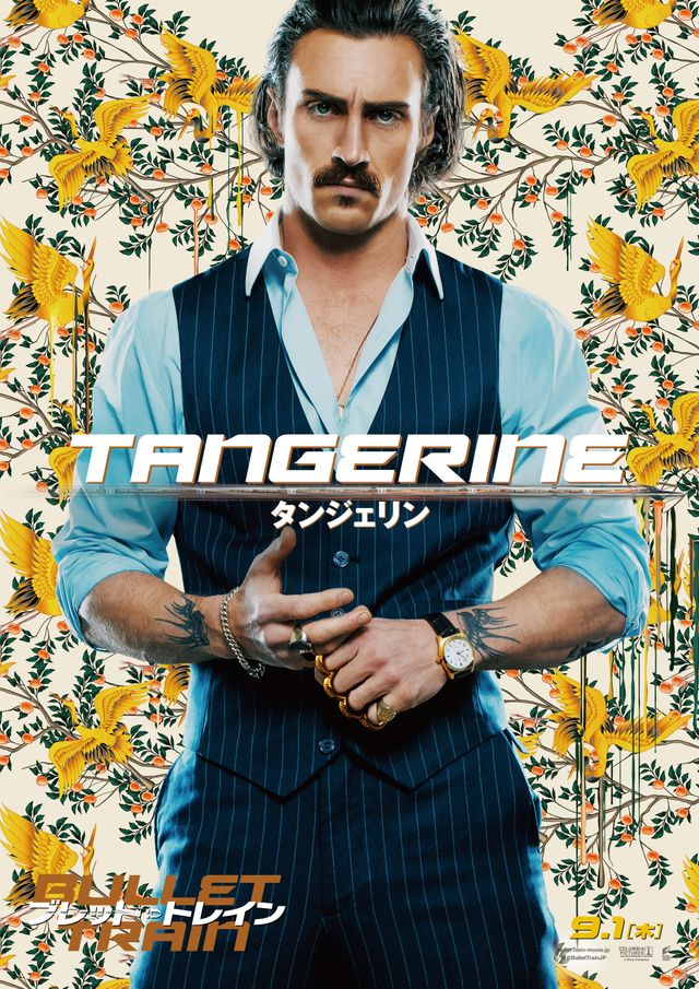 強者ぞろい！キャラクターポスター11種（3枚目）