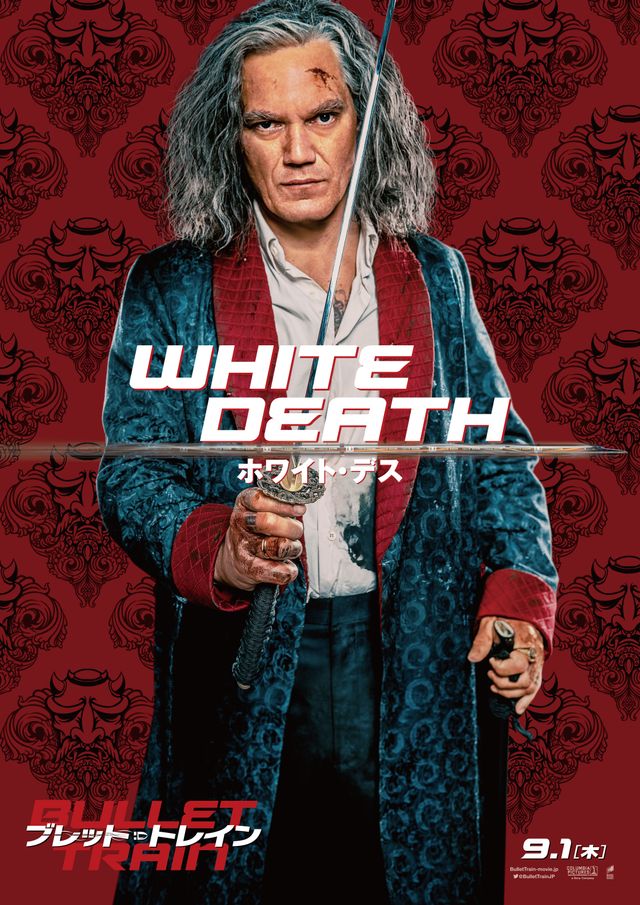 強者ぞろい！キャラクターポスター11種（9枚目）