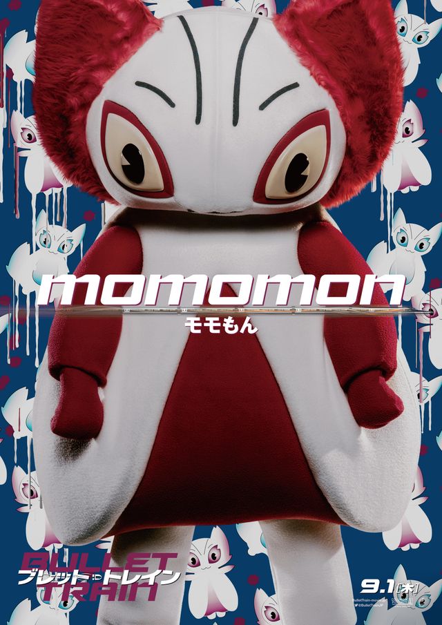 強者ぞろい！キャラクターポスター11種（11枚目）