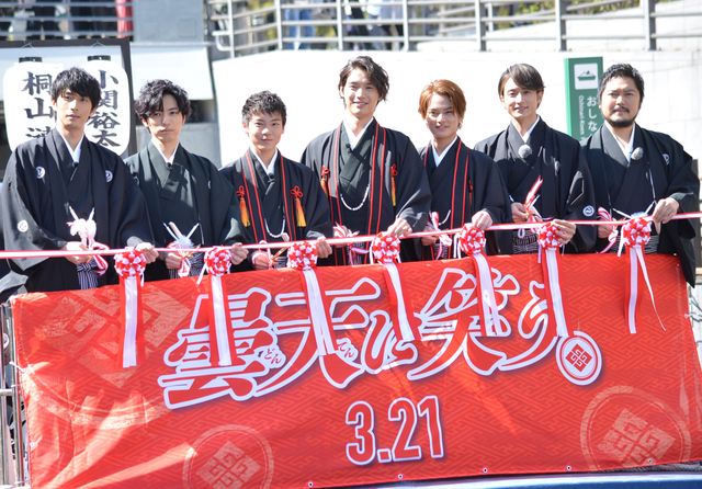 福士蒼汰、中山優馬、桐山漣、小関裕太、市川知宏、加治将樹、若山耀人が和装で集結！映画『曇天に笑う』“曇天丸”出発式＆公開記念トークイベント（20枚目）