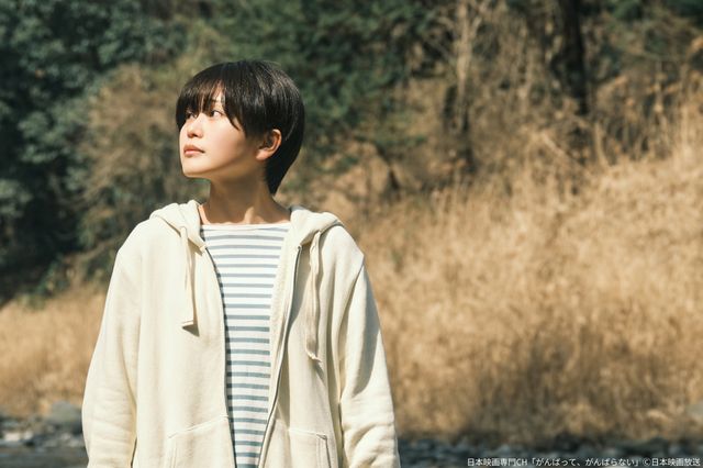 ドラマ「がんばって、がんばらない」場面写真ほか：フォトギャラリー