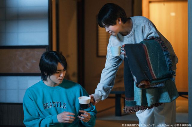 ドラマ「がんばって、がんばらない」場面写真ほか（3枚目）