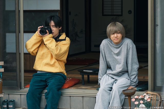ドラマ「がんばって、がんばらない」場面写真ほか（5枚目）
