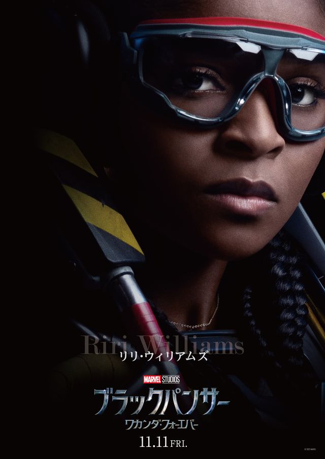 新キャラも登場！『ブラックパンサー／ワカンダ・フォーエバー』キャラクターポスター（5枚目）