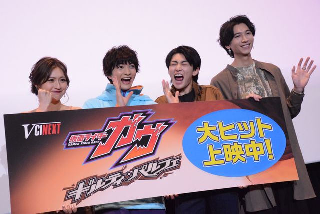 Vシネクスト『仮面ライダーガヴ　ギルティ・パルフェ』クリスマス直前！大ヒット御礼舞台挨拶（22枚目）