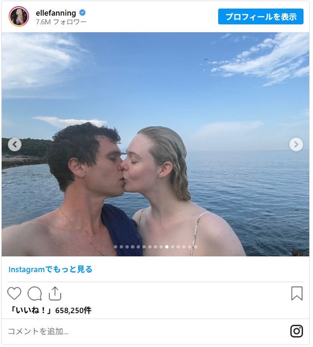 画像はエル・ファニングInstagramのスクリーンショット