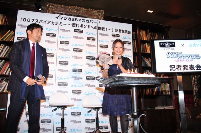 磯山さやか登壇！　「007スパイアカデミー～歴代ボンドへの挑戦！ ～」記者発表会フォトギャラリー（8枚目）