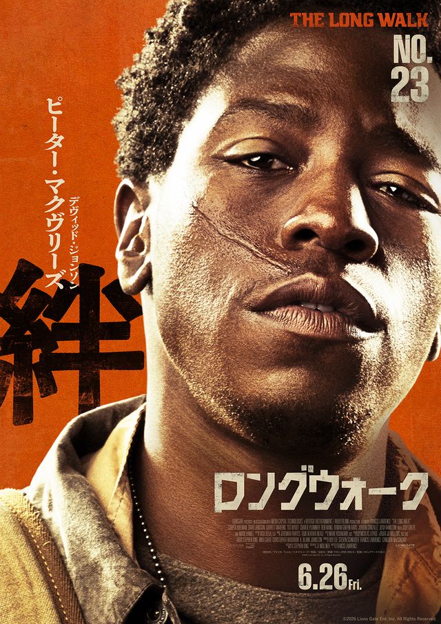 生き残るのは誰…？スティーヴン・キング原作『ロングウォーク』キャラポス＜10点＞（3枚目）