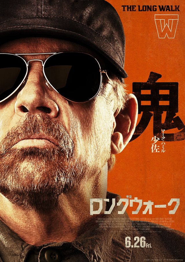 生き残るのは誰…？スティーヴン・キング原作『ロングウォーク』キャラポス＜10点＞（4枚目）