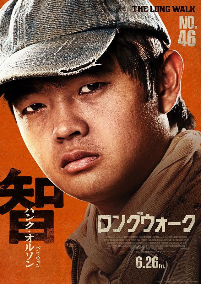 生き残るのは誰…？スティーヴン・キング原作『ロングウォーク』キャラポス＜10点＞（8枚目）
