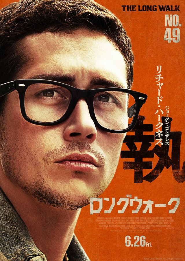 生き残るのは誰…？スティーヴン・キング原作『ロングウォーク』キャラポス＜10点＞（10枚目）