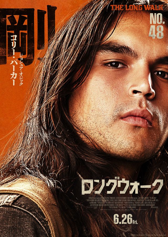 生き残るのは誰…？スティーヴン・キング原作『ロングウォーク』キャラポス＜10点＞（11枚目）
