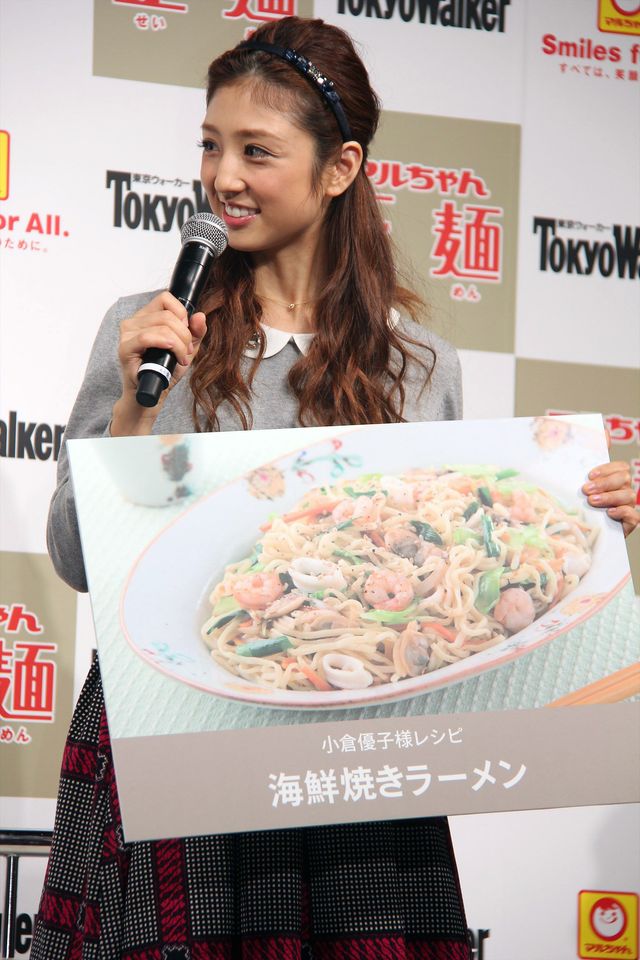 おいしそう！キャイ～ン天野＆小倉優子のオリジナルレシピ収録「マルちゃん正麺Walker」フォトギャラリー（5枚目）