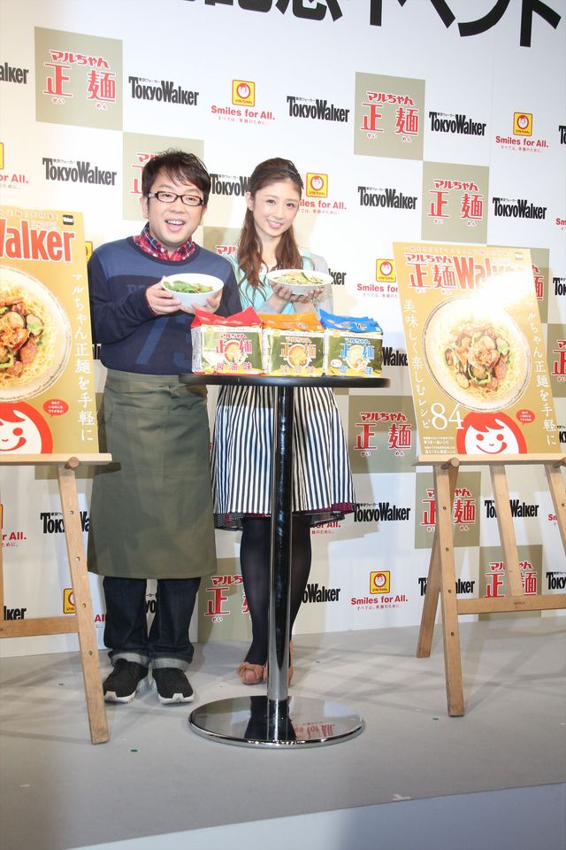 おいしそう！キャイ～ン天野＆小倉優子のオリジナルレシピ収録「マルちゃん正麺Walker」フォトギャラリー（12枚目）