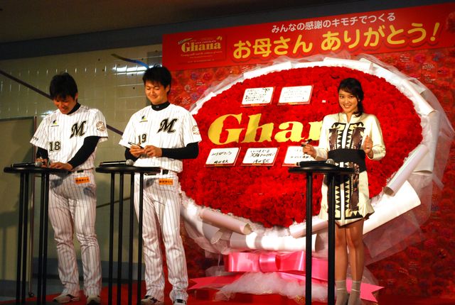 武井咲とロッテの選手が登場！母の日ガーナ「お母さんありがとう」ブーケお披露目イベントフォトギャラリー（6枚目）