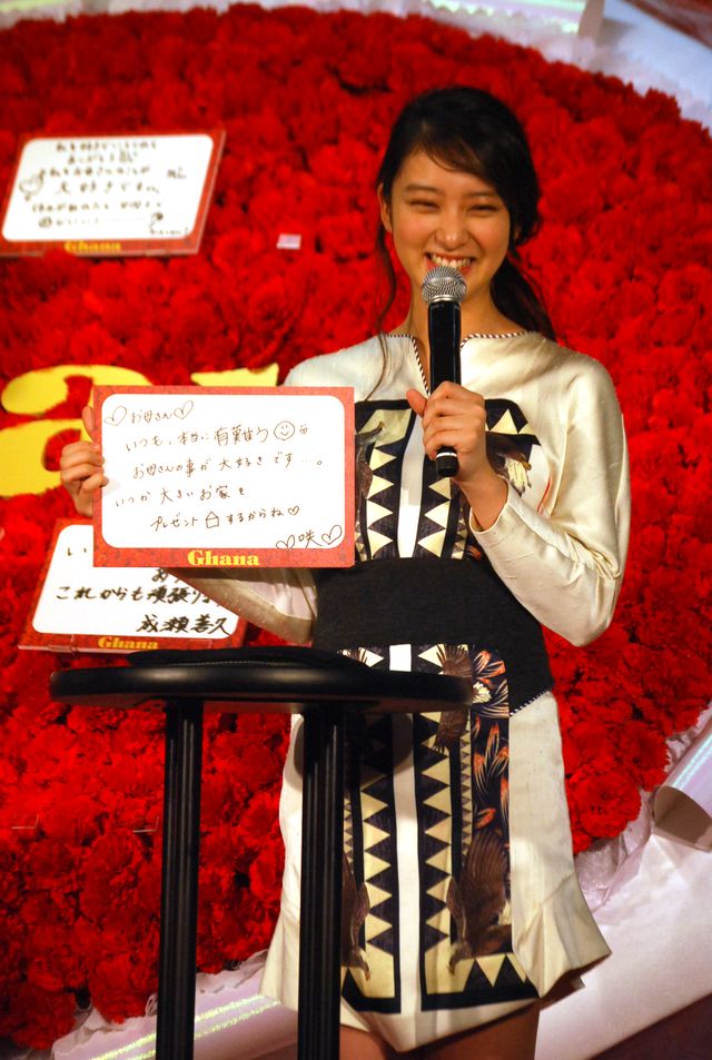 武井咲とロッテの選手が登場！母の日ガーナ「お母さんありがとう」ブーケお披露目イベントフォトギャラリー（7枚目）