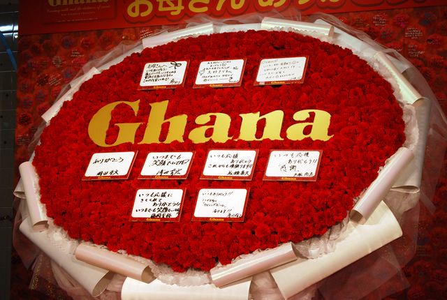 武井咲とロッテの選手が登場！母の日ガーナ「お母さんありがとう」ブーケお披露目イベントフォトギャラリー（8枚目）