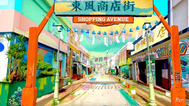 コンセプトアート「東風商店街」