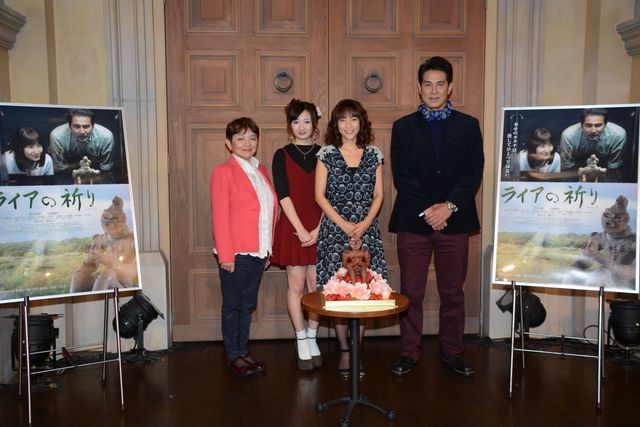 国宝「合掌土偶」がモチーフのケーキも！劇中に登場します。鈴木杏樹初主演映画『ライアの祈り』完成報告会見【フォトギャラリー】（2枚目）
