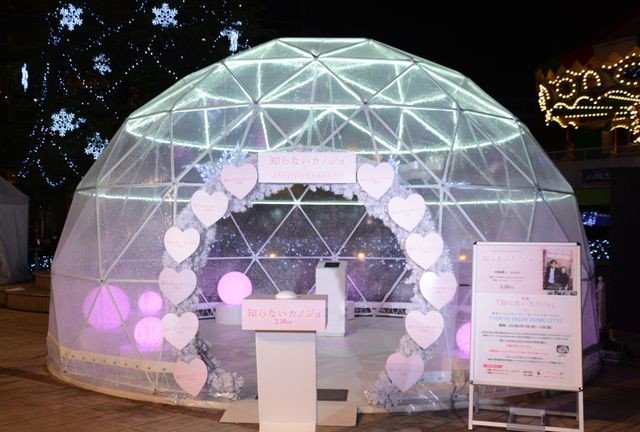 中島健人＆miletが登場！『知らないカノジョ』SNOW FLAKE DOME点灯式イベント（6枚目）