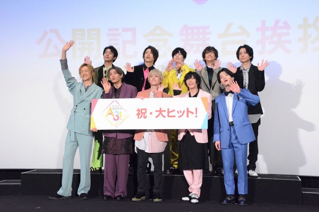 『MANKAI MOVIE「A3!」～SPRING & SUMMER～』公開記念舞台あいさつ（11枚目）
