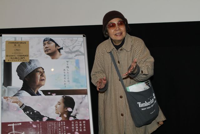 樹木希林、『あん』凱旋上映イベントに登場！写真ギャラリー（4枚目）