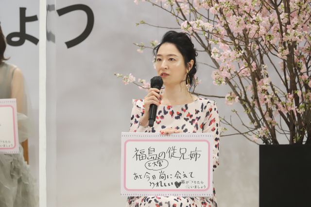 松井玲奈主演『幕が下りたら会いましょう』に筧美和子、しゅはまはるみら参加！（10枚目）