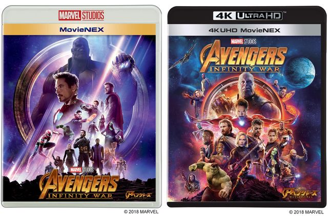 アベンジャーズ/インフィニティ・ウォー』MovieNEX、9・5発売決定 アベンジャーズ/インフィニティ・ウォー』MovieNEX、9・5発売決定