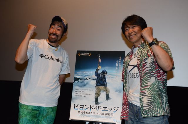 なすび、エベレスト挑戦振り返る！フォトギャラリー（6枚目）