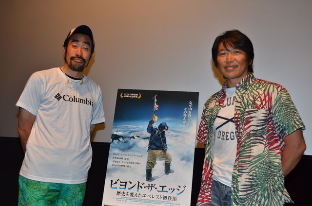 なすび、エベレスト挑戦振り返る！フォトギャラリー（7枚目）