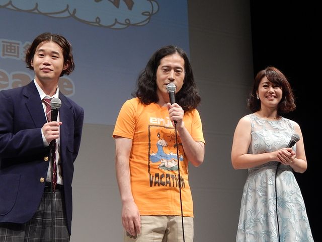 又吉、棒読みあいさつに会場ざわつく。しずる・村上にツッコまれて動揺！　画像ギャラリー（12枚目）