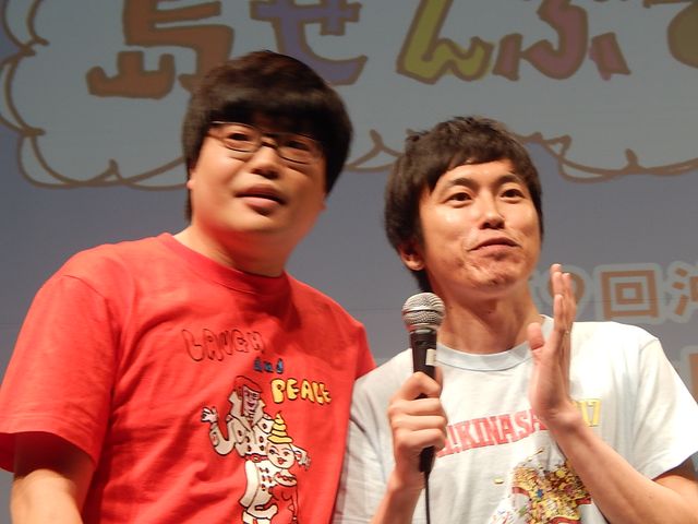 又吉、棒読みあいさつに会場ざわつく。しずる・村上にツッコまれて動揺！　画像ギャラリー（15枚目）