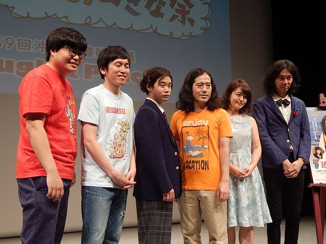 又吉、棒読みあいさつに会場ざわつく。しずる・村上にツッコまれて動揺！　画像ギャラリー（22枚目）