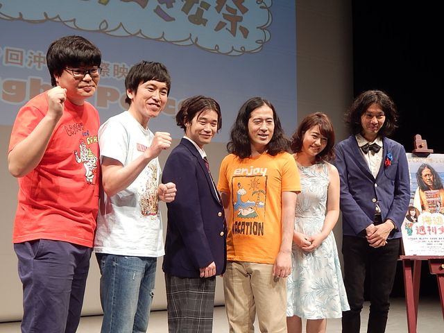 又吉、棒読みあいさつに会場ざわつく。しずる・村上にツッコまれて動揺！　画像ギャラリー（25枚目）