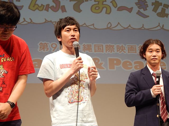 又吉、棒読みあいさつに会場ざわつく。しずる・村上にツッコまれて動揺！　画像ギャラリー（33枚目）