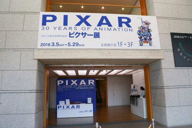 『トイ・ストーリー』『カーズ』『ファインディング・ニモ』の裏側！フォトギャラリー（21枚目）