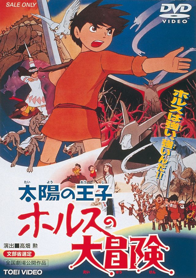 50年前の名作！