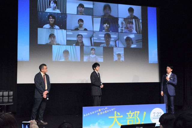 林遣都が“相棒犬”ちえと登壇！『犬部！』獣医学部学生ティーチインイベント（5枚目）