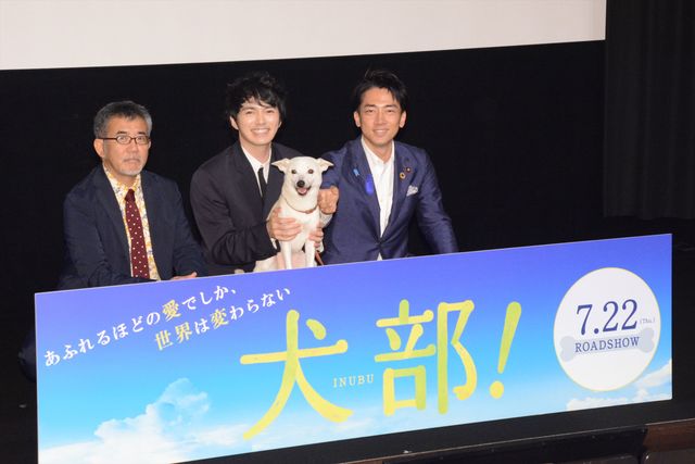 林遣都が“相棒犬”ちえと登壇！『犬部！』獣医学部学生ティーチインイベント（7枚目）