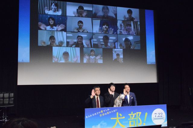 林遣都が“相棒犬”ちえと登壇！『犬部！』獣医学部学生ティーチインイベント（9枚目）