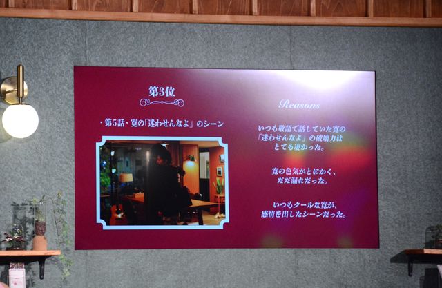 小栗旬、ハート連発！ハン・ヒョジュ、中村ゆりと「匿名の恋人たち」ファンミ（11枚目）